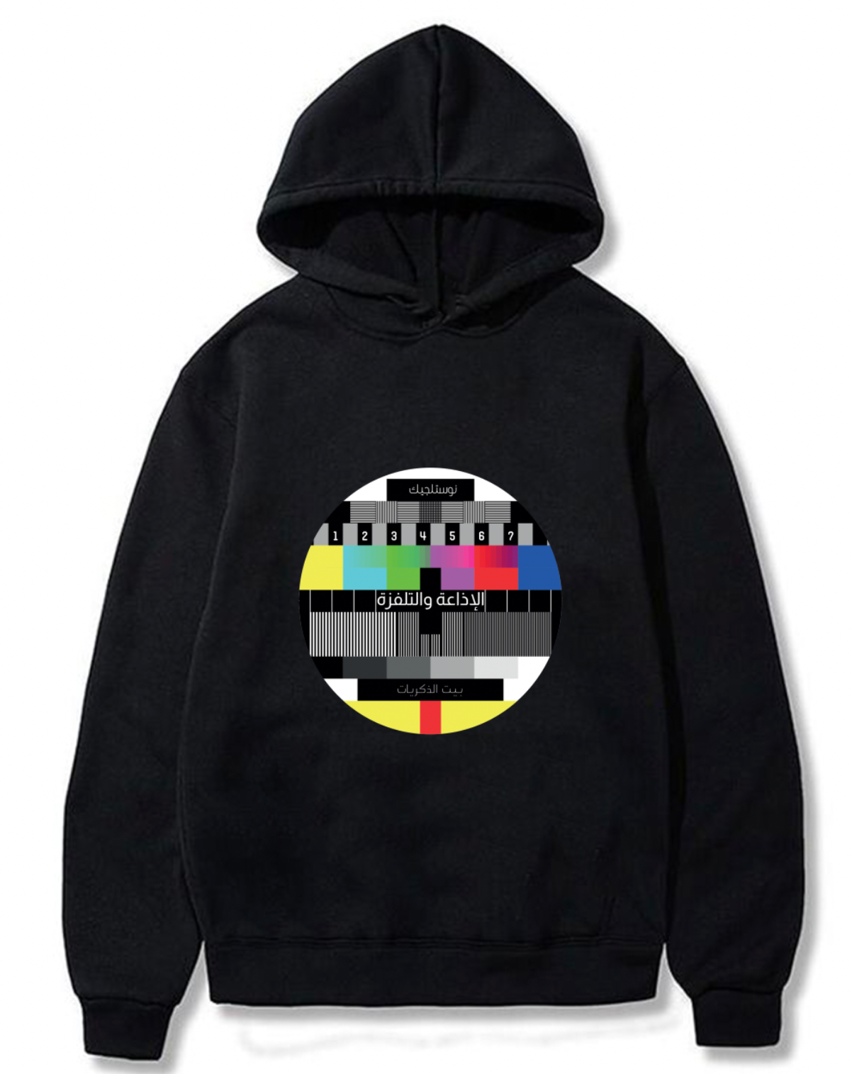 Sweatshirt “No Signal” I Style Rétro
