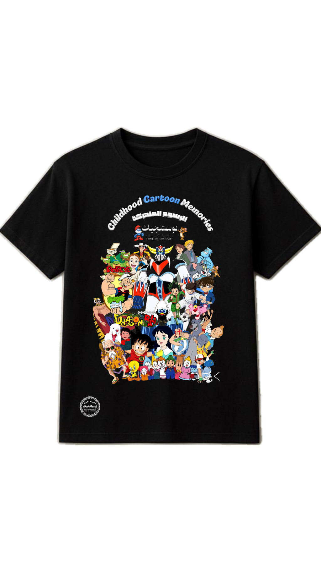 Pack Matchy T-shirt Cartoons I الرسوم المتحركة