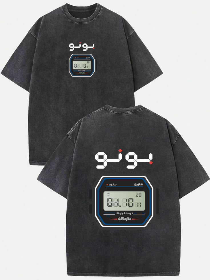 T-shirt Bounou casion I  بونو كازيو