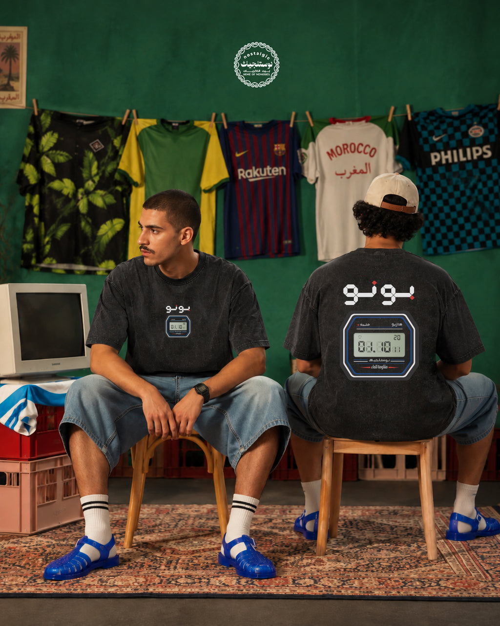 T-shirt Bounou casion I  بونو كازيو
