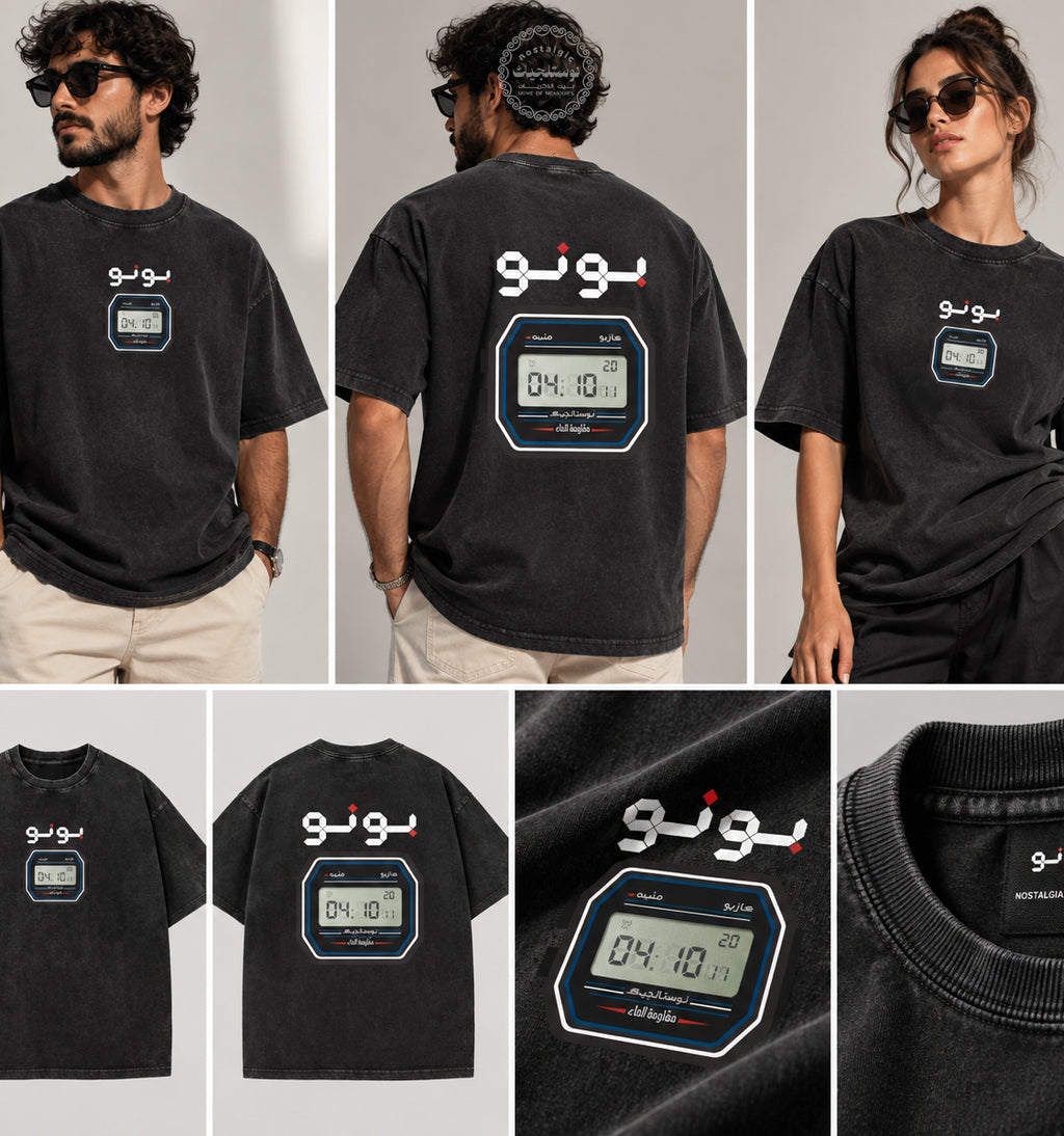 T-shirt Bounou casion I  بونو كازيو