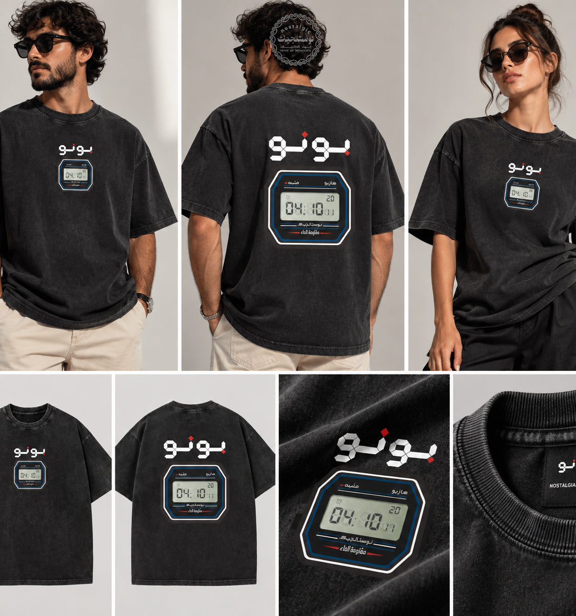 T-shirt Bounou casion I  بونو كازيو