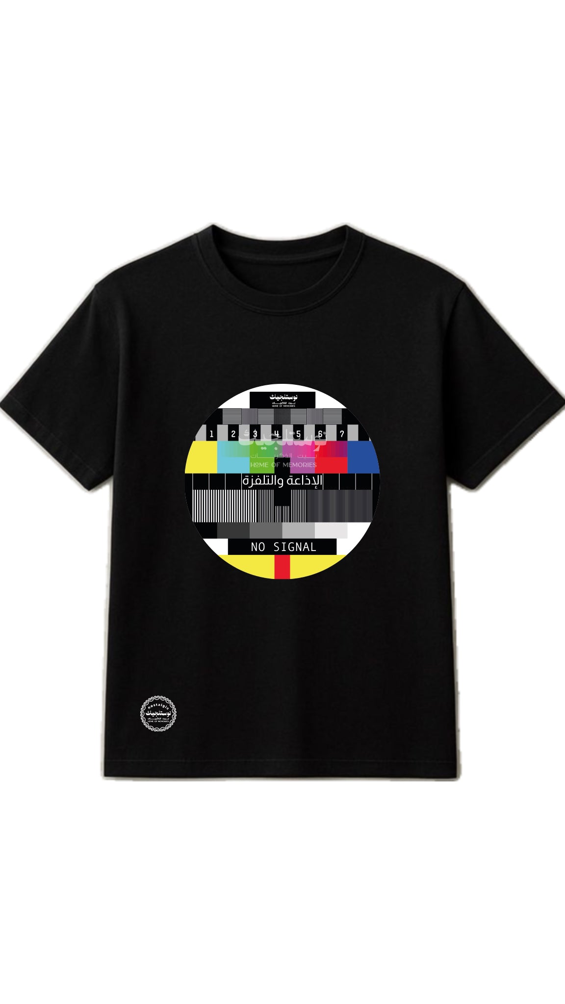 T-shirt I No Signal I  التلفزة المغربية