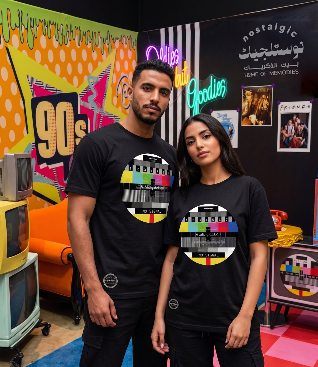 T-shirt I No Signal I  التلفزة المغربية