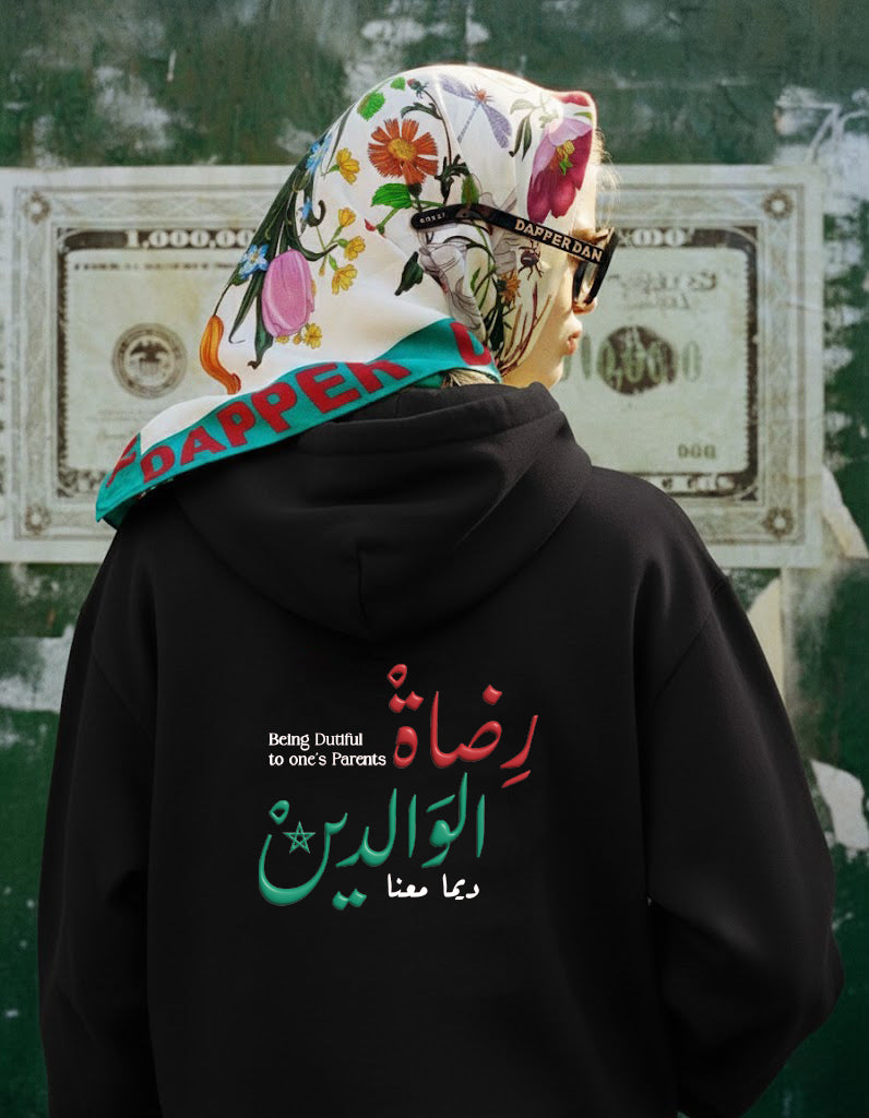 Ridat Lwalidin I Sweatshirt