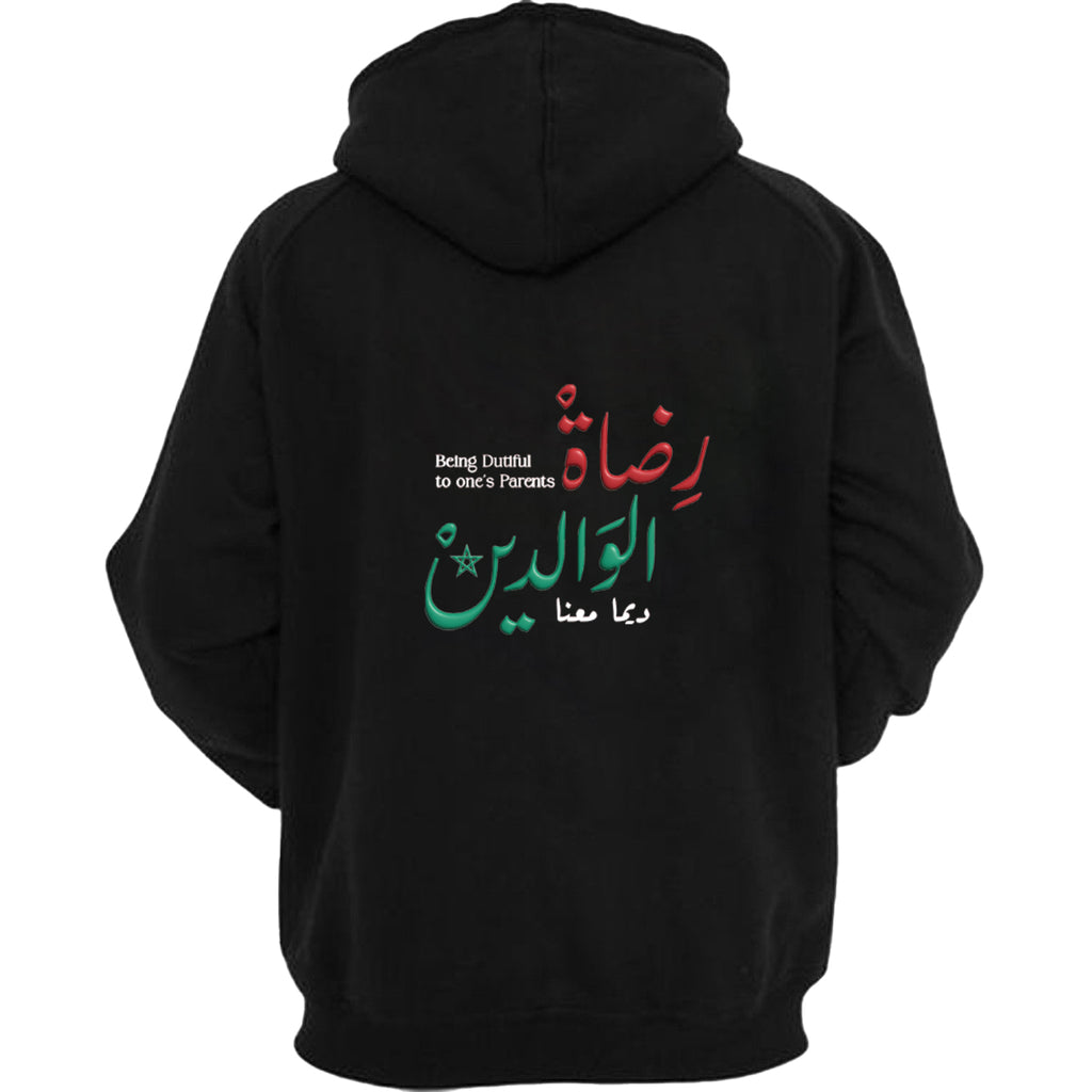 Ridat Lwalidin I Sweatshirt